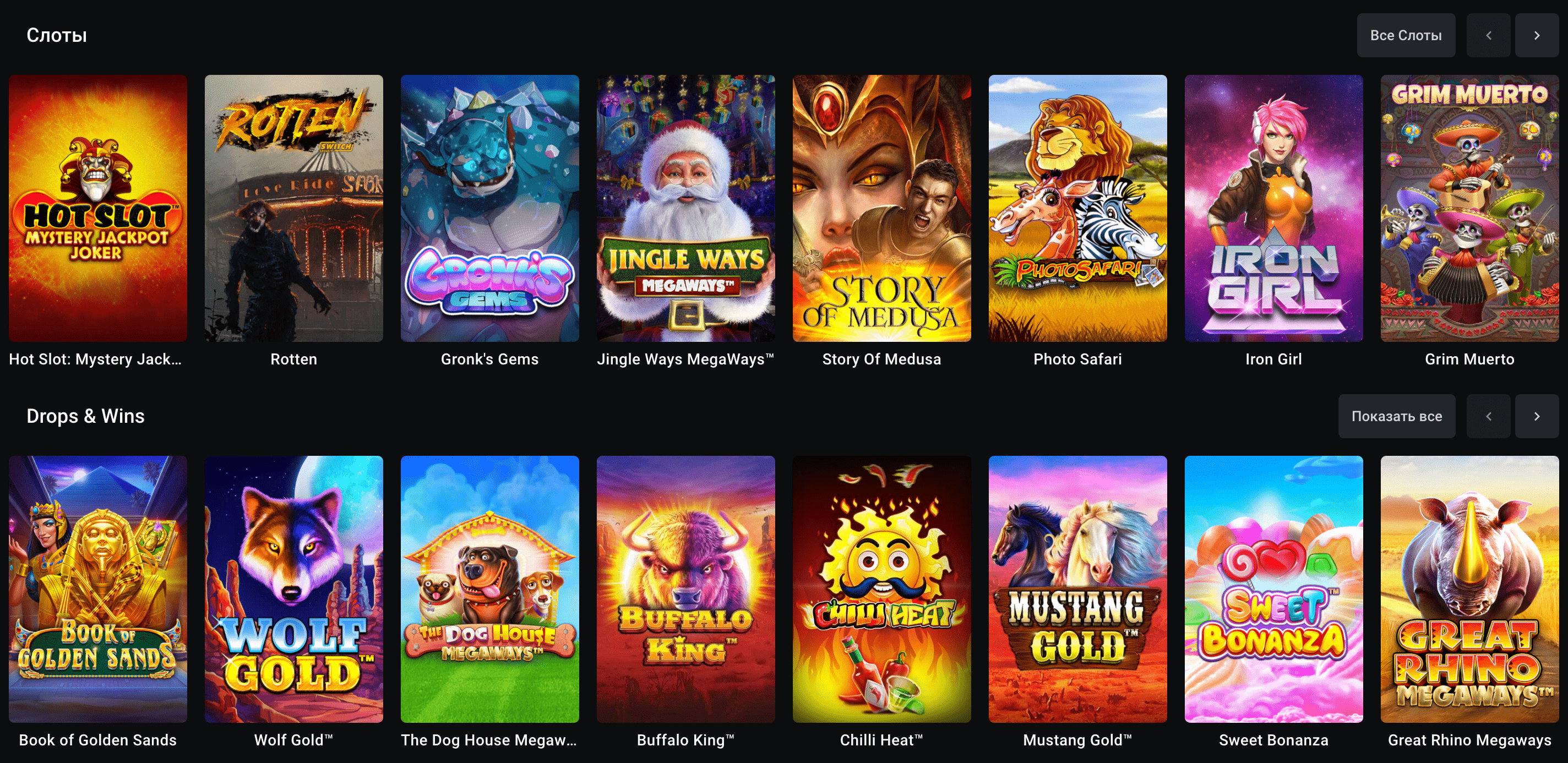 леон игровые автоматы